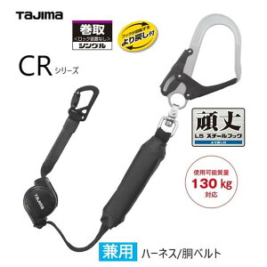 y130kgΉz^W}c[SEGn[lXExgp[h@CR150FVOL5A4CR150F-L5F1500mmyESсE莮փ[hzyė~p̋KiKizTAJIMA