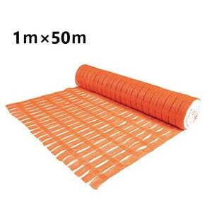 ړI@IWbVtFXlbg@1m×50m@݁@lbgtFX@1×50mȈՃtFXEIWtFXESlbgEZ[teB[tFXEZCteB