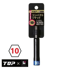 TOP×BolacoRpNg\PbgΕӐ@āF10mmi6pjMEDS-10CHi40VE18VCpNgΉj}bgubN@TOPHƁydhpz