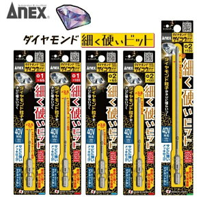 ANEX�_�C�������h�T�C�R�E�r�b�g�i�׍d�r�b�g�j�y+1×65�A+1×100�A+2×65�A+2×100�A+2×150�@�e1�{�z�i�t�@40V�E18V�C���p�N�g�Ή����q���쏊�y�A�l�b�N�X�c�[���zADSK-1065�EADSK-1100�EADSK-2065�EADSK-2100