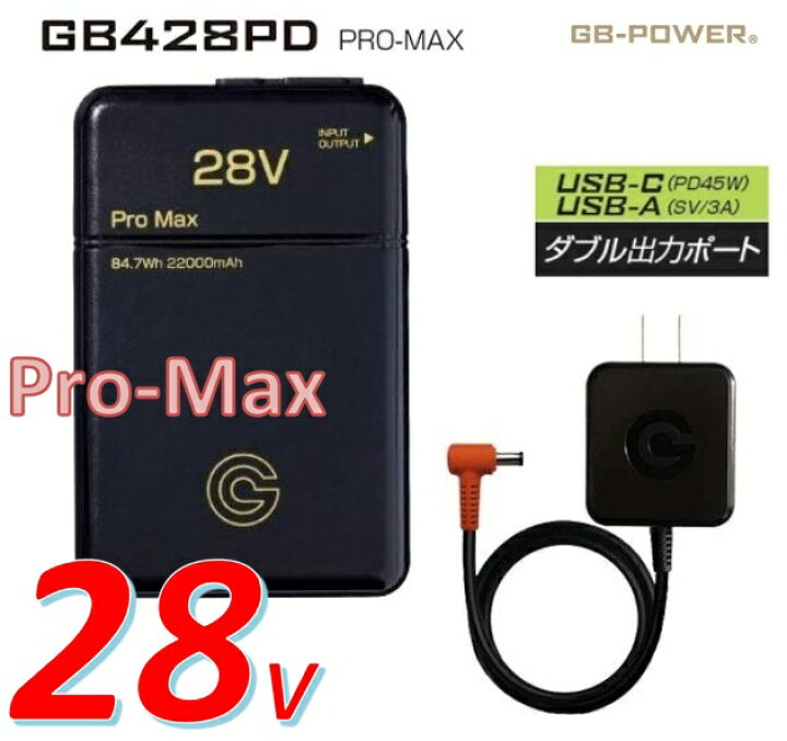 楽天市場】長信ジャパンGB428PD PRO MAX バッテリーセット（バッテリー 