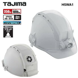 タジマツールセフメット　アドバンスセット【シールド無】KJSファン付ホワイトHSWA1【TAJIMA】セフヘルメット　HSWEA
