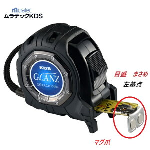 ebNKDSOc_ڐ܂߁@5.5m 25mm y}O܁z GZ2555SMi18ڑ5.5mjʖڐ  ϋv x e[v@W[