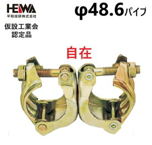 aZ48.6@݃NvHCR|݁yݍHƉFizyEPǃpCvz