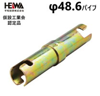 楽天市場】単管パイプ ジョイント 直線の通販