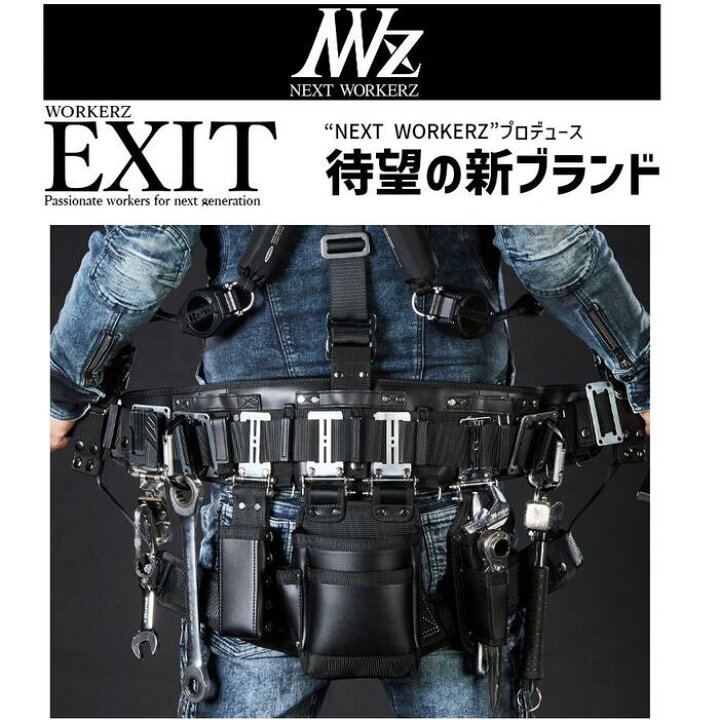 楽天市場】WORKERZ EXIT 釘袋EXTKBBK（214）腰道具・腰袋・釘袋・工具 