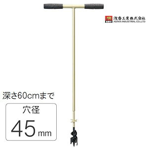 yzLz󍁍HƁ@ۈ@45mm@W点񌊌@@SD-45y071237zy@E@z