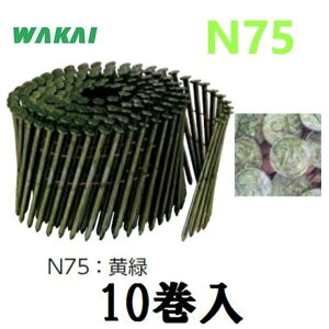 yzLzYƁy̗pEJISizC[NB75mmiN75F΁j1y200{×10zWN75001؉np΂ߓBC[ABy[BzyiƓszWAKAI
