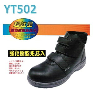 y傫TCYWJzCGeYT502 yʃ}WbN24.5`27E28E29E30E31cmyZteB[Xj[J[ESCESV[Yz