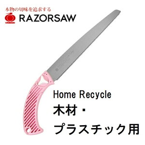 ʒYƁ@U[\[Homeone Recyclez[TCN؍ށEvX`bNp@{̕i:004Hn250mmyʖ؍ށE؁E|EvX`bNErpCvz