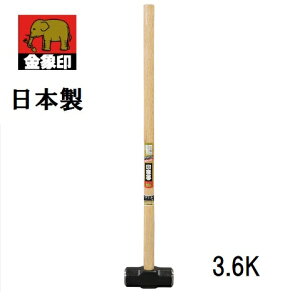 yzLz󍁍HƁ@ۈ{@n}[@3.6K@90050331@dʁF4.1kgSF900mm@TCYF59×162mmn}[