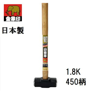 󍁍HƁ@ۈ{@n}[@1.8K@45050355@dʁF2.0kgSF450mm@TCYF47×130mmn}[