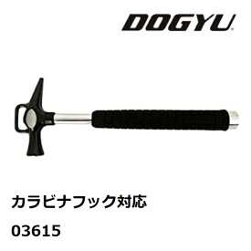 土牛（DOGYU） カラビナフック対応　でん助ハンマーA型（金鎚タイプ）03615電工用ハンマー電気・設備工事用ハンマー