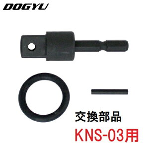 y@irbgA_v^[i03863j\Pbg iKNS-03E03862jp ñC`ScPpy䕁z