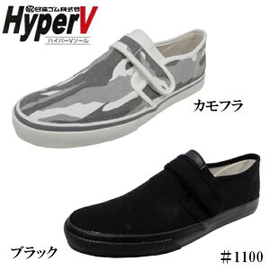 iSHyperV@#1100@vnCp[V@}WbNdlubN/JtyƌCEnCJbgXj[J[z