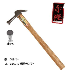 ×Bolaco@Vo[gn}[(Ԋ~jy@ׂ~zSF450mma27Ӂ@F140mm{Epؕgȁ@ؕ킭Ȑ{쏊