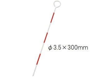 go[s|[@X`[@3.5mm×30cmʗpi