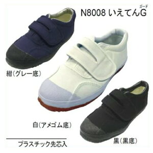 CGeĂGiK[hj@N8008 //vX`bNc@}WbNdlyƌCESCESV[YEZ[teB[V[Yz