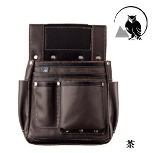 ふくろ倶楽部朱雀 四型「茶」SZ-884B【釘袋・腰袋】