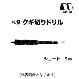 X^[GNo.9@NM؂hNo.9S@V[g@9mmi9S-090jKpށFʖ؍ޓd݁EzǁEc[oCH@EtH[