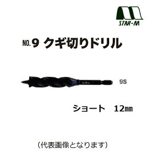 X^[GNo.9@NM؂hNo.9S@V[g@12mmi9S-120jKpށFʖ؍ޓd݁EzǁEc[oCH@EtH[