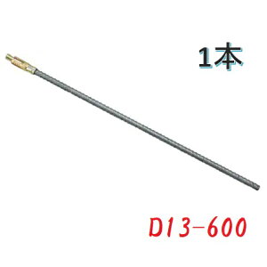 ^b`؃AJ[ D13-600mm (1{)y^b`؃AJ[EX[uō؃AJ[z S؃AJ[KM