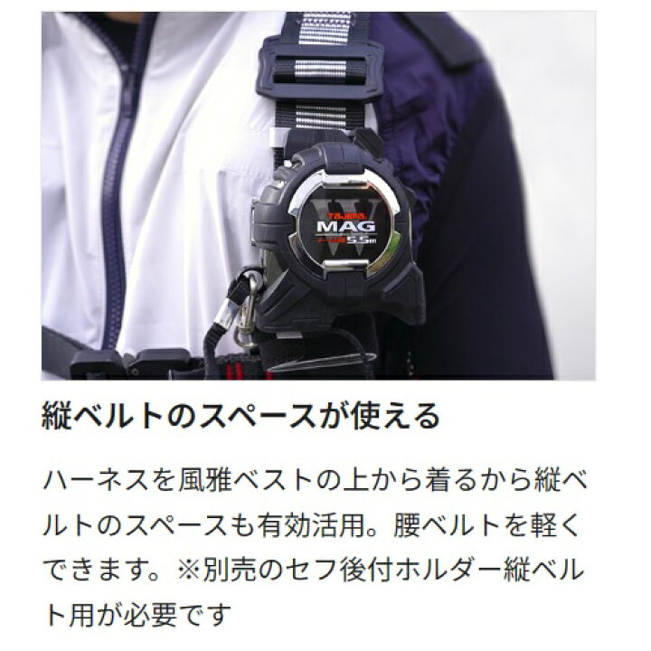 楽天市場】タジマツール清涼ファン 風雅ベスト2【Lサイズ】フルセットL 