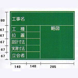 }C]bNXϐHpX`[iÐȂjtSG-21G@450×600mmiHpϐX`[O[{[hj