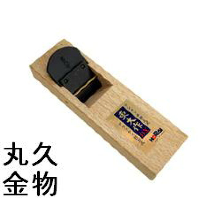 楽天市場】ホーライ東大作 替刃式鉋デラックス 36mm（ワンタッチ押え式 