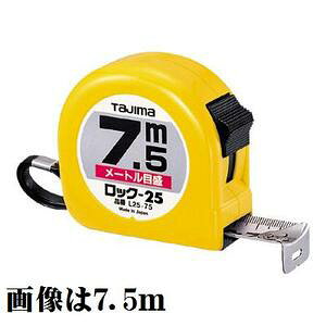 �^�W�}�c�[�����b�N-2525mm-7.5m�@L25-75BL�i���[�g���ڐ��j/L2575SBL�i�ڑ����ڐ��t�j���b�N�^�C�v�@�X�`�[���e�[�v
