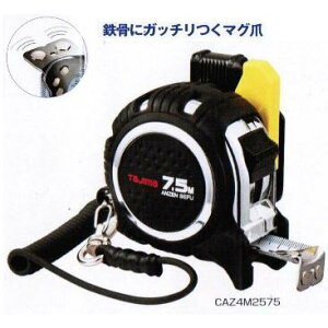 ^W}c[ZtRx@SZtGbN}O25mm-7.5m@CAZ4M2575i[gڐjS[vtyRxEXP[z