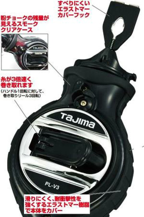 ピーラインチョークはや巻 V3 PL-V3 本体 TJMデザイン タジマ ピーラインチョークはや巻V3 PL-V3-G ゴールド 限定品 ウエダ金物【公式サイト】 