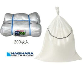萩原工業（株）【日本製】スーパー土のう　200枚入り480×620mm【土嚢袋・土のう袋・土納袋】