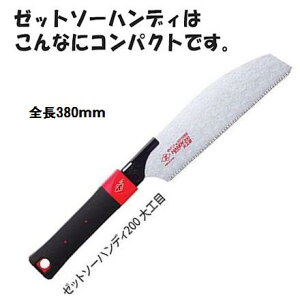 cHƏ[bg\[nfB200Hځi{́j15086(HIFn[hCpX)