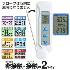 �V�����@���ˉ��x�v�@D�@�h�o�h���@�v���[�u�t���˗��σ^�C�v73017