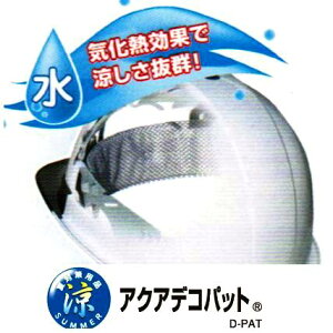 g[[ZteB[ANAfRpbgNo.7161yh΍z