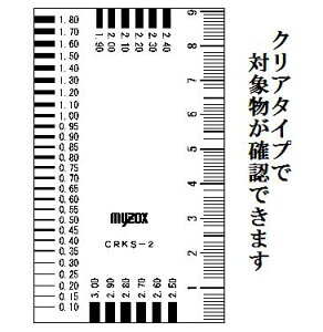 }C]bNX@MYZOX J[h^NbNXP[iNA^CvjCRKS-2@55×91mm