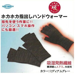 �g�[���[�Z�t�e�B�[�@�z�J�z�J�w�o���n���h�E�H�[�}�[�i����Z�b�g�j�@TB-21�y��܁E�h���΍�z