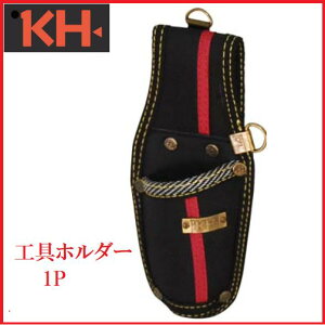 ��z�@KH�i���@�H��z���_�[1P�@SA201K �u���b�N�y�c�[���z���_�[�z