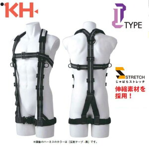 基陽 KHじゃばらストレッチフルハーネス I型 ワンタッチ式FIPGSL-L2(シルバーライン)/FIPGBL-L2(ブルーライン)【墜落制止用器具】【安全帯・じゃばら・ジャバラ】
