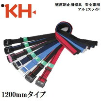 楽天市場】khワンタッチ胴ベルトの通販