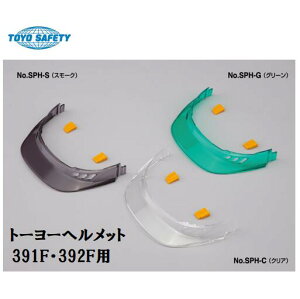 �y�������i�z�g�[���[�Z�t�e�B�[�w�����b�g391F�E392F��p�@�抷�p�Ђ���SPH-S�i�X���[�N�j/SPH-C�i�N���A�jSPH-G�i�O���[���j�o�C�U�[
