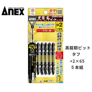 AlbNXANEXxrbg ^t@+2×65@}Olbgt@y5{zABRM5-2065@40VCpNgΉՌz yg[Vrbg^CvzÐ쏊