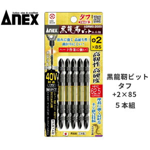 AlbNXANEXxrbg ^t@+2×85@}Olbgt@y5{zABRM5-2085@40VCpNgΉՌz yg[Vrbg^CvzÐ쏊