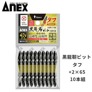 AlbNXANEXxrbg ^t@+2×65@y10{z}OlbgtABR-14M@40VCpNgΉՌz yg[Vrbg^CvzÐ쏊