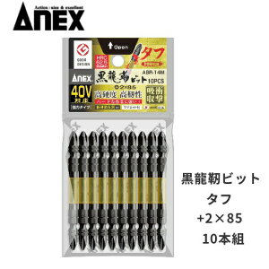 AlbNXANEXxrbg ^t@+2×85@y10{z}OlbgtABR-14M@40VCpNgΉՌz yg[Vrbg^CvzÐ쏊