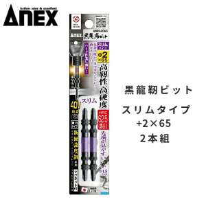 AlbNXANEXxrbg X^Cv+2×65@}Olbgt@y2{zABRS-2065@40VCpNgΉՌz yg[Vrbg^CvzÐ쏊