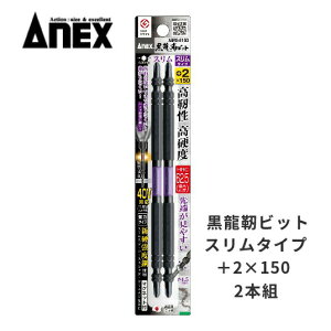 AlbNXANEXxrbg X^Cv+2×150@}Olbgt@y2{zABRS-2150@40VCpNgΉՌz yg[Vrbg^CvzÐ쏊