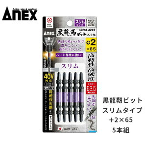 AlbNXANEXxrbg X^Cv+2×65@}Olbgt@y5{zABRS5-2065@40VCpNgΉՌz yg[Vrbg^CvzÐ쏊