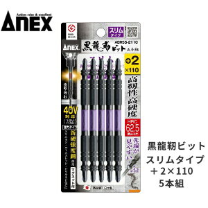 AlbNXANEXxrbg X^Cv+2×110@}Olbgt@y5{zABRS5-2110@40VCpNgΉՌz yg[Vrbg^CvzÐ쏊